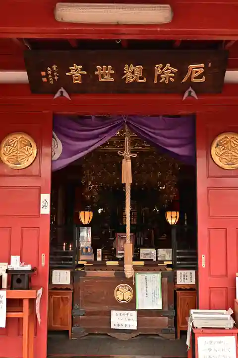 寛永寺別院浅間山観音堂(群馬県)