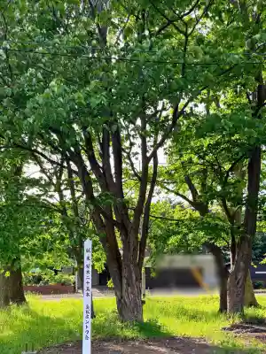 島松神社(北海道)