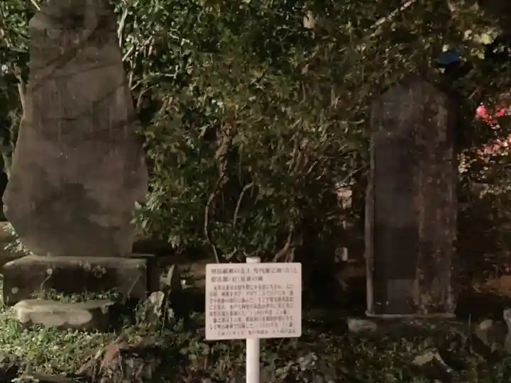 東漸寺(千葉県)