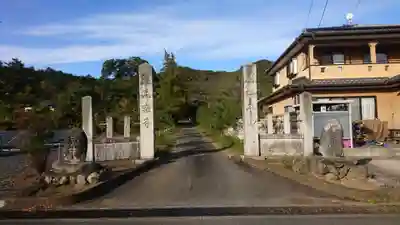 鶏足寺のその他建物
