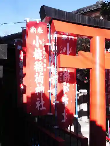 牛嶋神社の末社・摂社