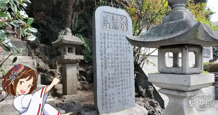 海龍王祠のその他建物
