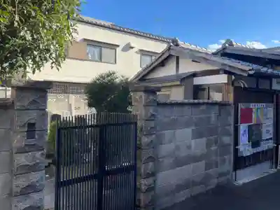 願王寺(京都府)