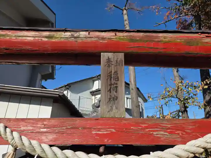 熊野神社(埼玉県)