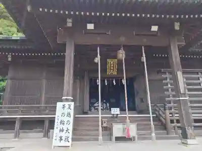 形原神社(愛知県)