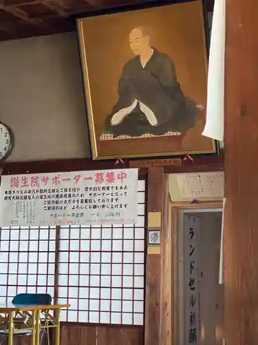 大本山誕生院  の芸術