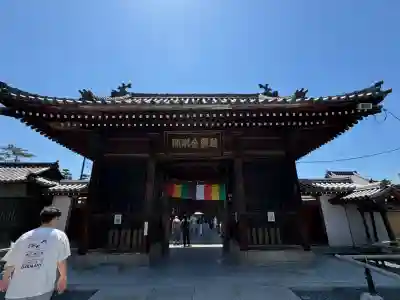 善通寺の{uncategorized: "未分類", other: "その他", undefined: "問題あり", building: "その他建物", grave: "お墓", sacred_gate: "鳥居", guardian: "狛犬", statue: "像", buddha: "仏像", history: "歴史", nature: "自然", garden: "庭園", animal: "動物", pagoda: "塔", temizu: "手水舎", mountain_gate: "山門・神門", sanctuary: "本殿・本堂", subordinate: "末社・摂社", art: "芸術", scenery: "景色", jizo: "地蔵", ema: "絵馬", goshuin: "御朱印", omikuji: "おみくじ", items: "授与品その他", amulet: "お守り", goshuincho: "御朱印帳", eats: "食事", festival: "お祭り", votive_dance: "神楽", shichigosan: "七五三参", wedding: "結婚式", experience: "体験その他", initially: "初詣", around: "周辺", anti_infection: "感染症対策"}