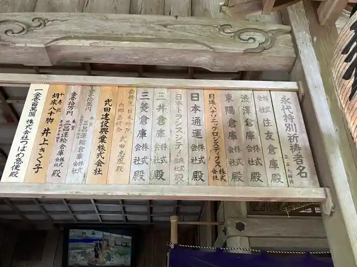 高倉神社(三重県)