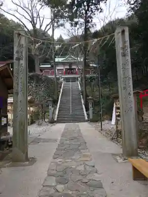 須賀神社(福岡県)