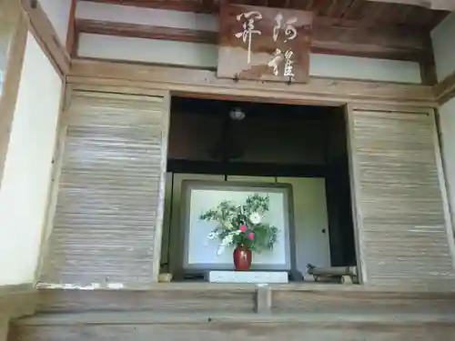 高源寺のその他建物