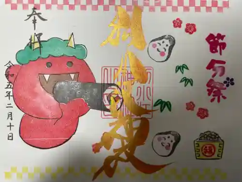 別小江神社の御朱印