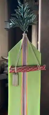 總社 和田八幡宮(福井県)