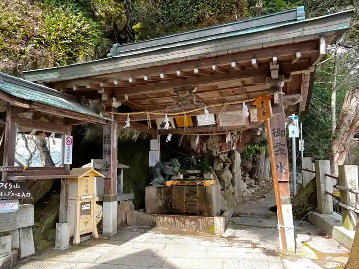 阿賀神社の手水舎