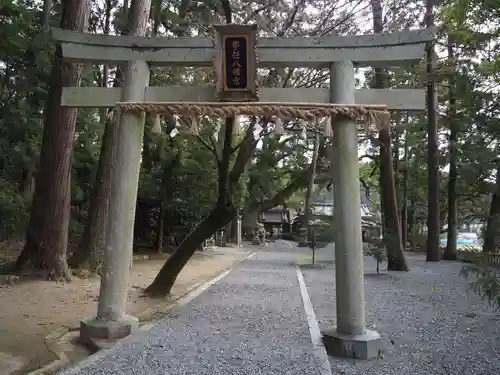 事任八幡宮の鳥居