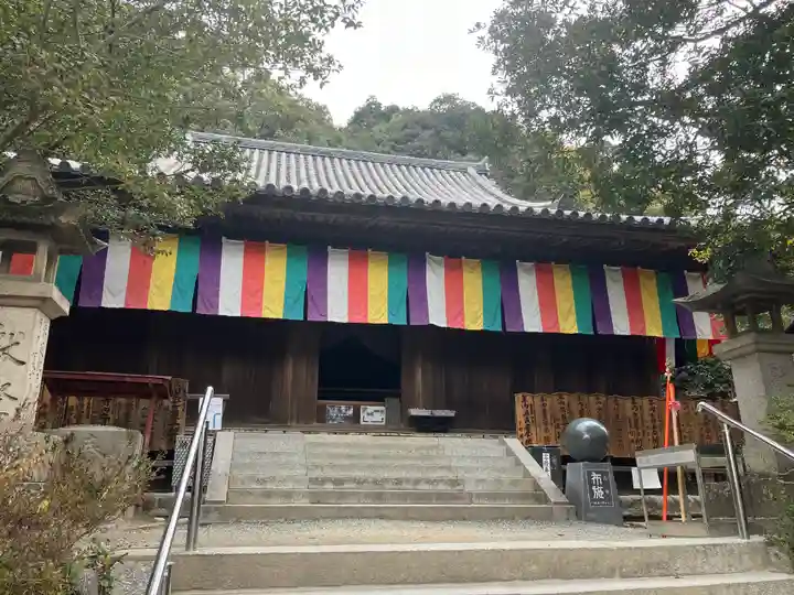 石手寺(愛媛県)