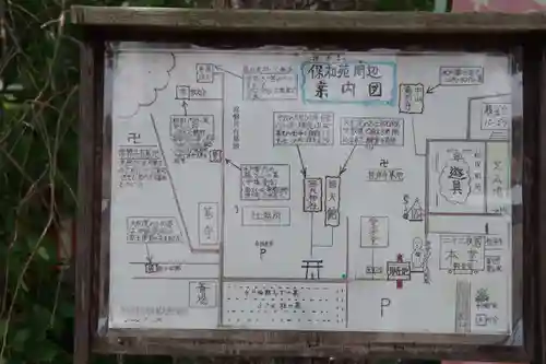 二十三夜尊 桂岸寺(茨城県)