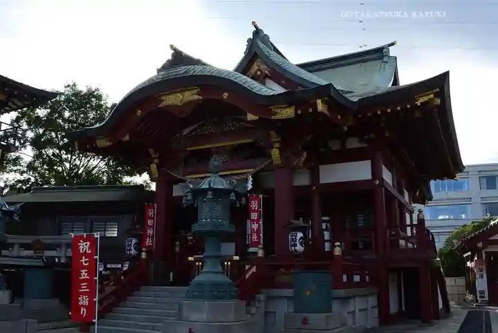 羽田神社(東京都)