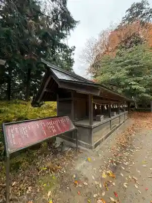 武蔵御嶽神社(東京都)