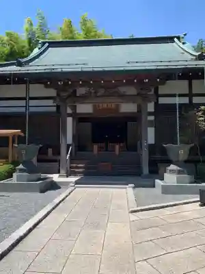 報国寺(神奈川県)