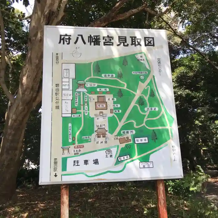 府八幡宮のその他建物