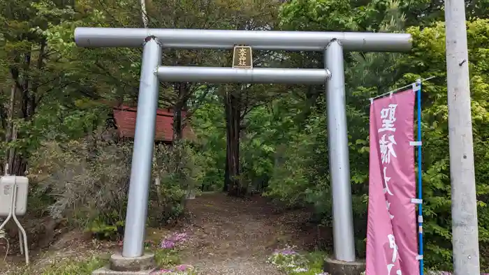 聖徳太子神社（留辺蘂神社）の鳥居