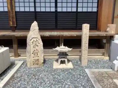 福寿寺(岐阜県)