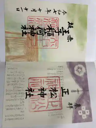 乃木神社(東京都)