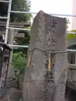 サムハラ神社(大阪府)