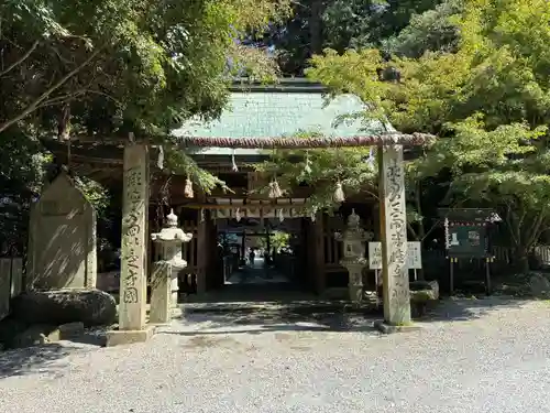大水上神社(香川県)