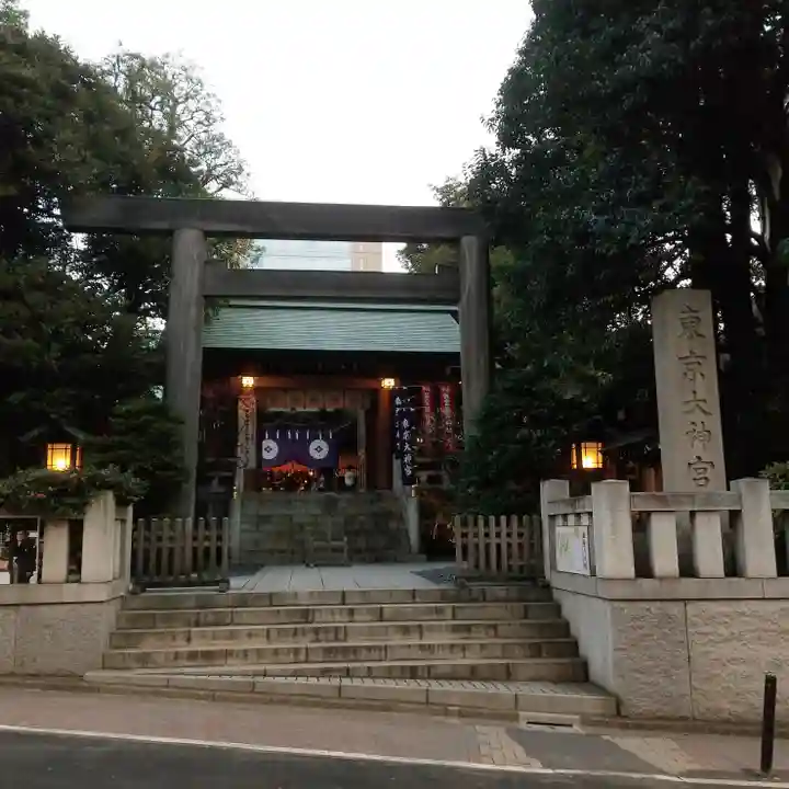 東京大神宮の鳥居