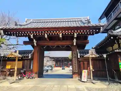 宥清寺(京都府)