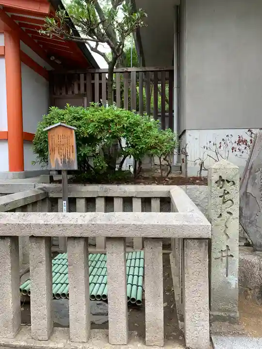 生田神社(兵庫県)