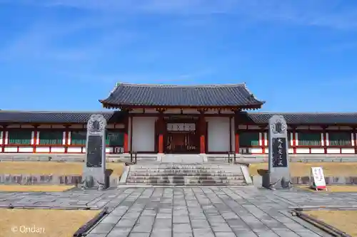 薬師寺(奈良県)