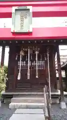 永寿寺の末社