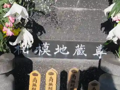 興全寺のその他建物