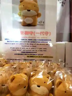 くまくま神社(導きの社 熊野町熊野神社)(東京都)