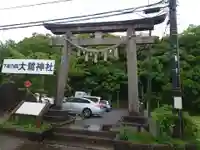 大鷲神社の鳥居