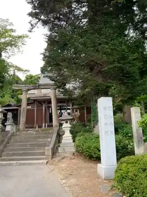 愛宕羽山両神社(山形県)