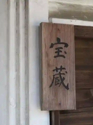 小野神社のその他建物