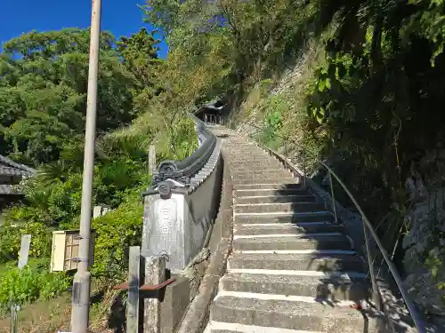 岩屋山 金剛寿院 福勝寺(和歌山県)