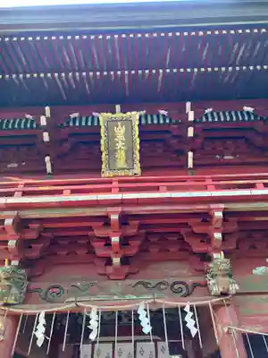 花園神社の山門・神門