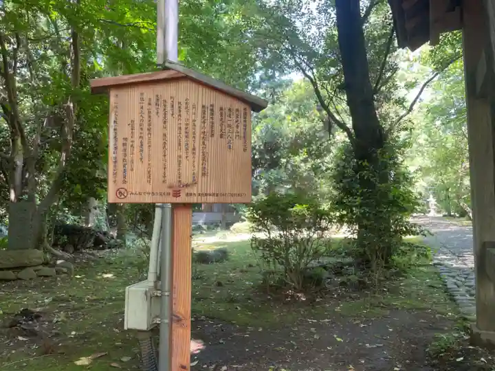 無量光寺(神奈川県)