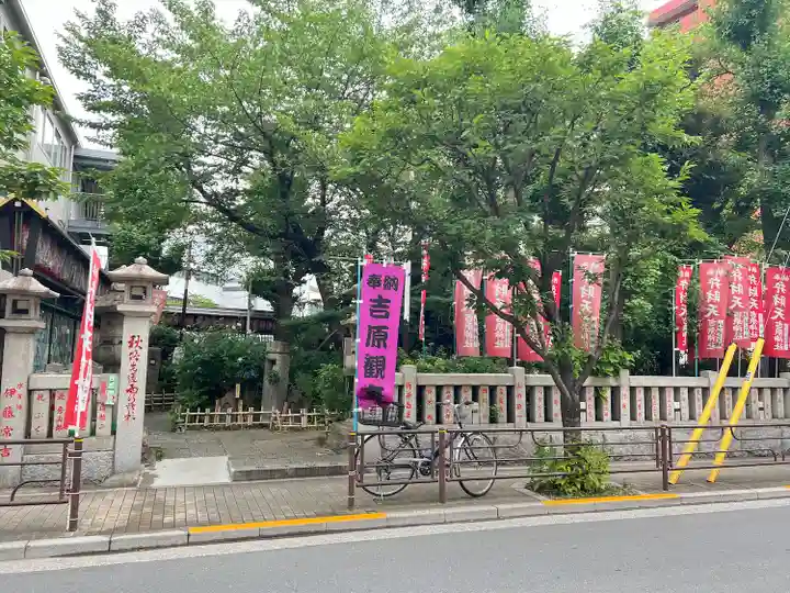 吉原弁財天本宮(吉原神社奥宮)(東京都)