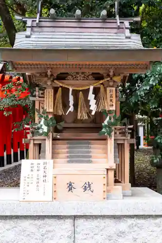針名神社(愛知県)