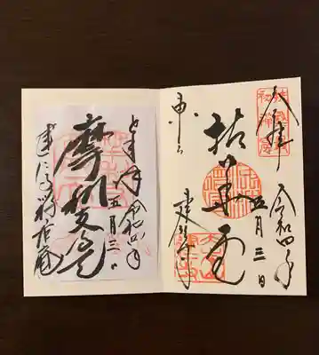 右が建仁寺、左は禅居庵