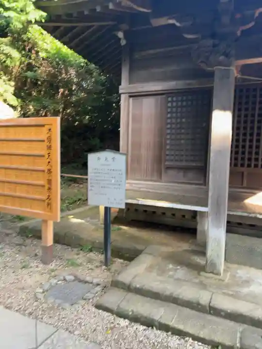 円覚寺の{uncategorized: "未分類", other: "その他", undefined: "問題あり", building: "その他建物", grave: "お墓", sacred_gate: "鳥居", guardian: "狛犬", statue: "像", buddha: "仏像", history: "歴史", nature: "自然", garden: "庭園", animal: "動物", pagoda: "塔", temizu: "手水舎", mountain_gate: "山門・神門", sanctuary: "本殿・本堂", subordinate: "末社・摂社", art: "芸術", scenery: "景色", jizo: "地蔵", ema: "絵馬", goshuin: "御朱印", omikuji: "おみくじ", items: "授与品その他", amulet: "お守り", goshuincho: "御朱印帳", eats: "食事", festival: "お祭り", votive_dance: "神楽", shichigosan: "七五三参", wedding: "結婚式", experience: "体験その他", initially: "初詣", around: "周辺", anti_infection: "感染症対策"}