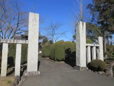 心應寺のその他建物
