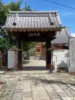 松龍寺(千葉県)