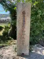 小林天満宮のその他建物