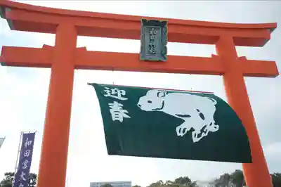 和田神社の鳥居